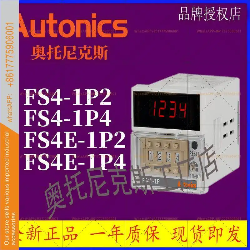 Autonics Small LCD Timer LE8N-BN LE8N-BF LA8N-BN-BF LA7N-F