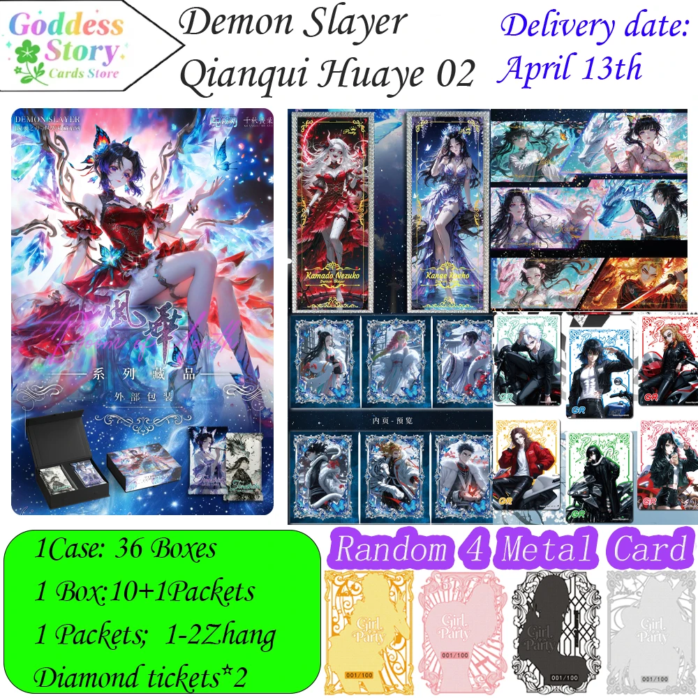 

2026 Latest Wholesale QIANQIN HUAYE Demon Slayer Card Kamado Tanjirou Kamado Nezuko Anime Character Collection Card Gift