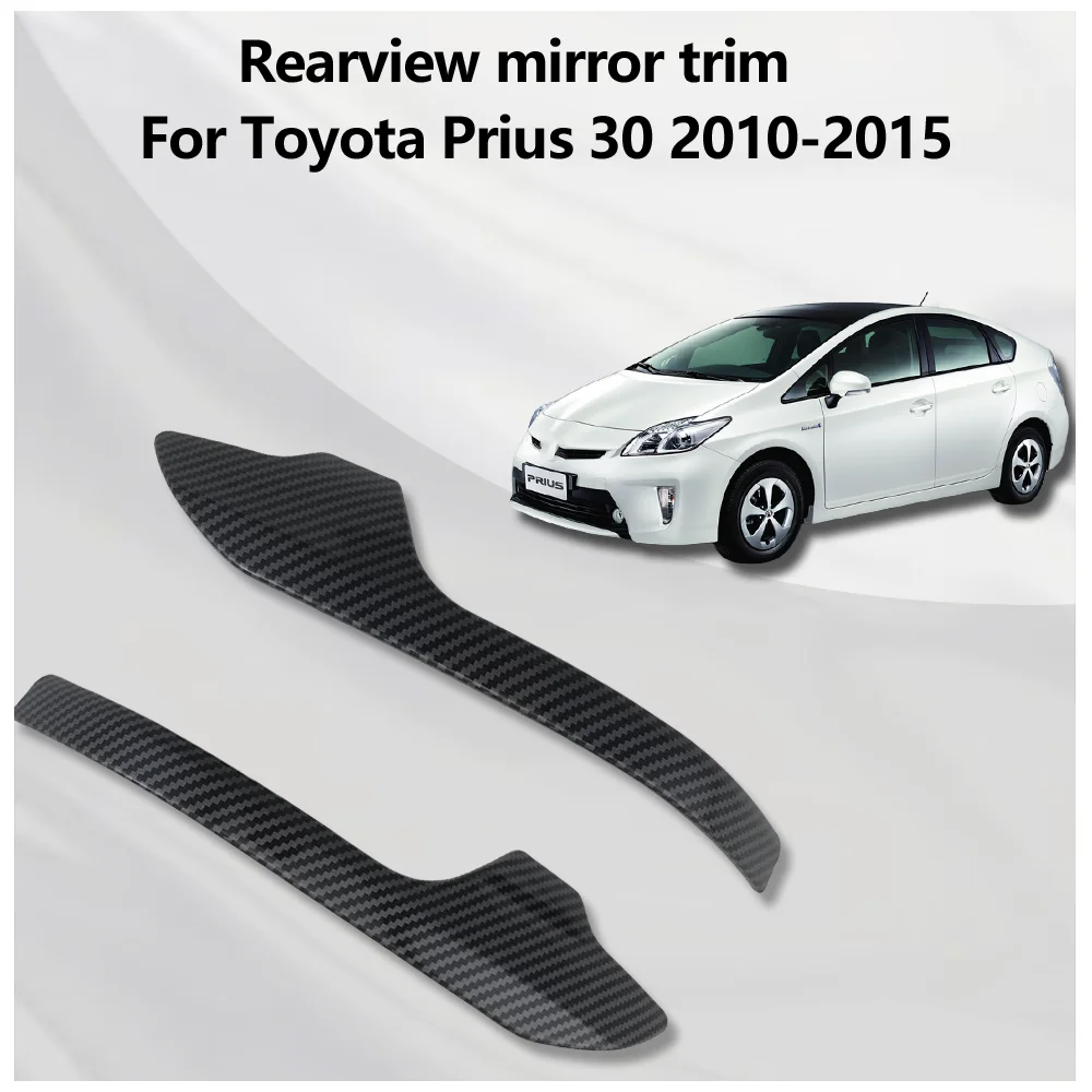 

2010-2015 для Toyota Prius 30 Wish Mark Scion iQ Карбоновое автомобильное зеркало заднего вида, декоративная полоса, накладка, наклейки, аксессуары