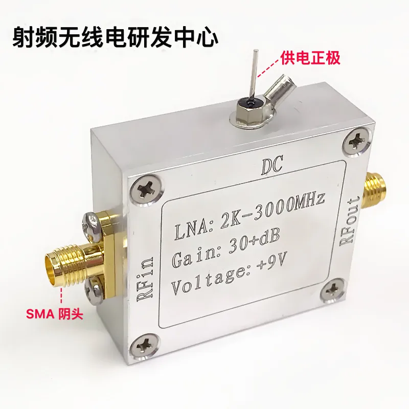 RF Broadband Amplifier Low Noise Amplifier