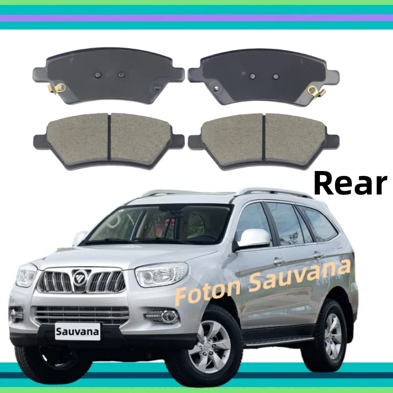 

For Foton Sauvana Rear Brake Pads/Auto Parts K-27009