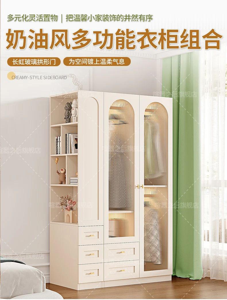 One Door to the Top Vertical Hinged Door Wardrobe Household Bedroom Glass Door Storage Cabinet Children's Wardrobe