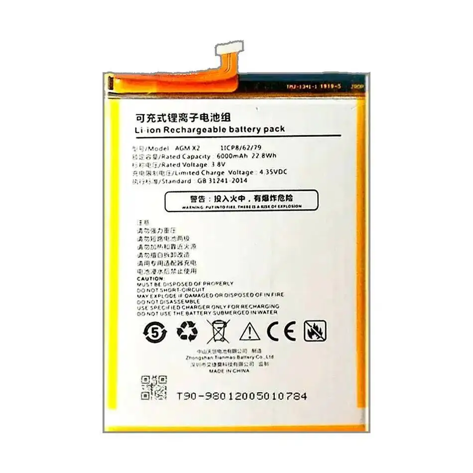 بطارية هاتف محمول عالية السعة وأداء جيد بدرجة حرارة منخفضة 6000 مللي أمبير في الساعة لهاتف Agm X2 X2SE #2