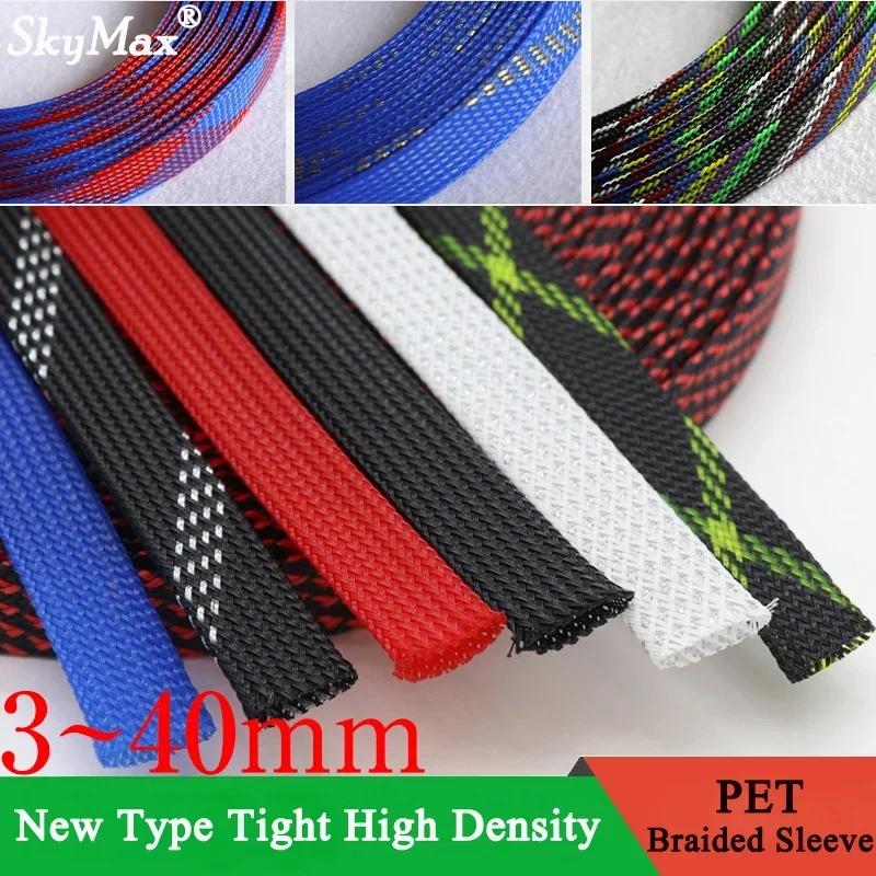 1M New Tight High Density PET Expandable Braided Sleeve 3 4 6 8 10 12 14 16 18 20 25 30 40mm Wire Cable Insulated Protection DIY