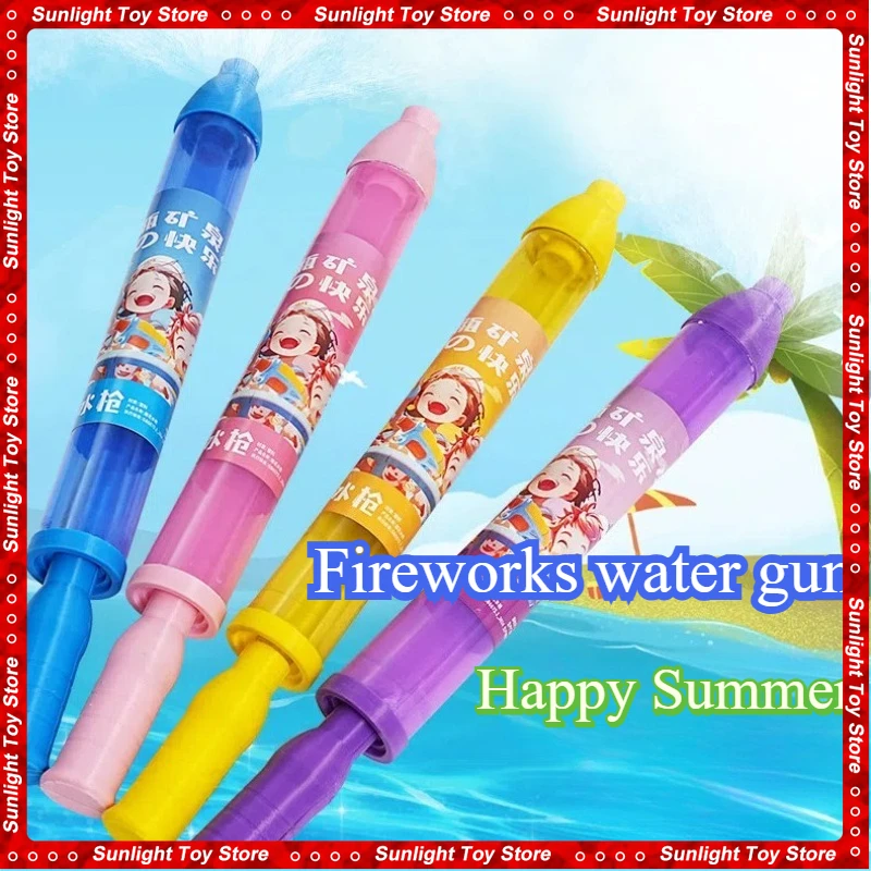 

20cm Fireworks Water Guns Children's Beach Toys Water Spray Pull-out Type Large Capacity Drifting Props Summer outdoor Gifts Toy