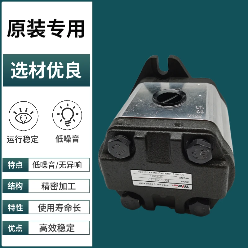 Taiwan Fengchang EG-PB-22 26 30 High Pressure Gear Oil Pump EG-PB-17 19 11 13 8 14 16