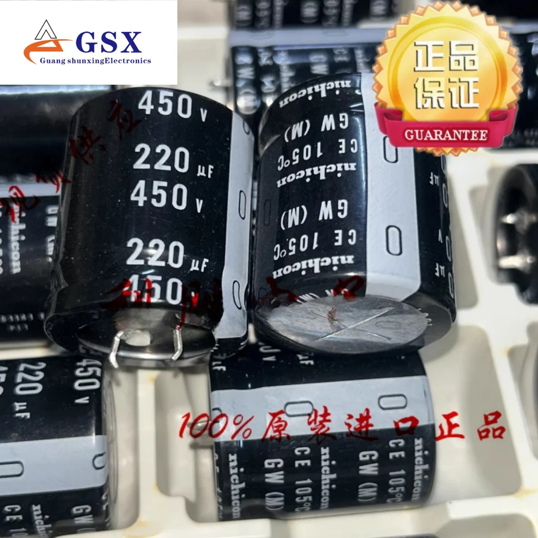 

220UF 450V NICHICON capacitor from Japan, 450V220UF 30*35 GX GW