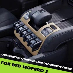 Car Central Control Gear Decorative Frame Fit for BYD Leopard 5 Auto Interior Original Car Color Decorative Upgrade Parts