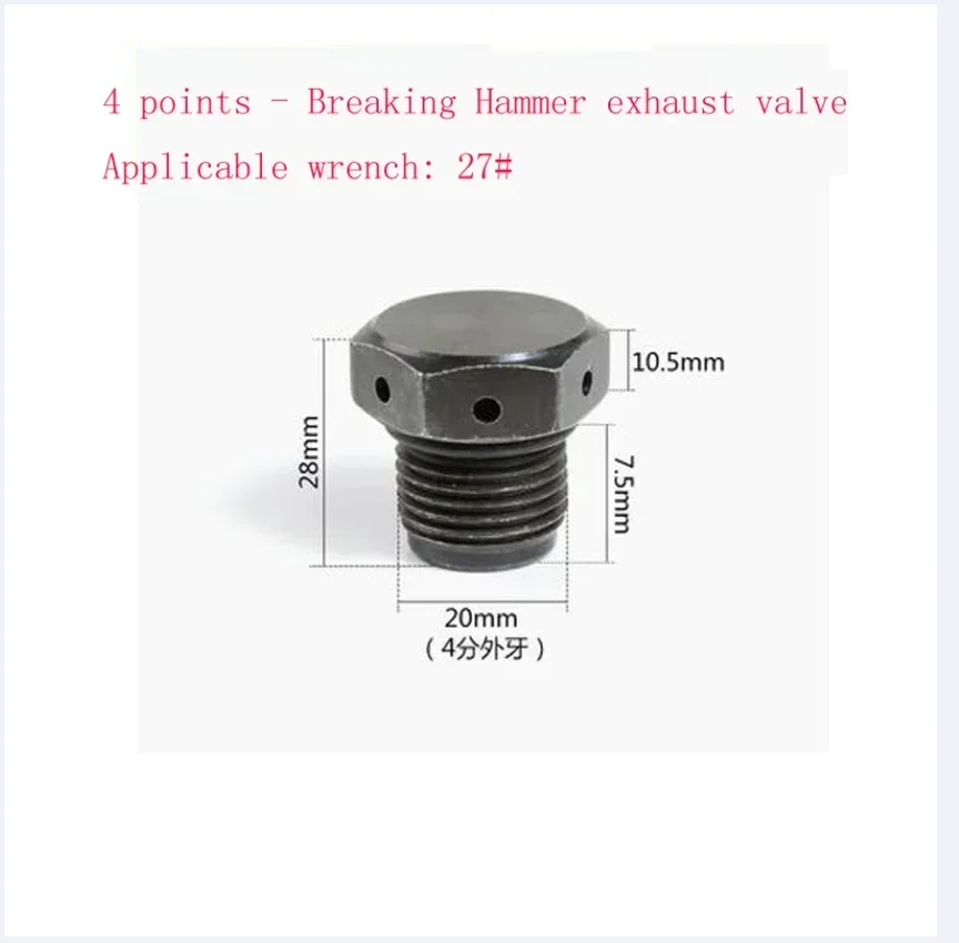 Excavadora martillo roto válvula de nitrógeno cabeza de pistola boquilla de llenado de nitrógeno 68 75 85 100 135 cabeza de pistola tornillo de escape válvula de aire
