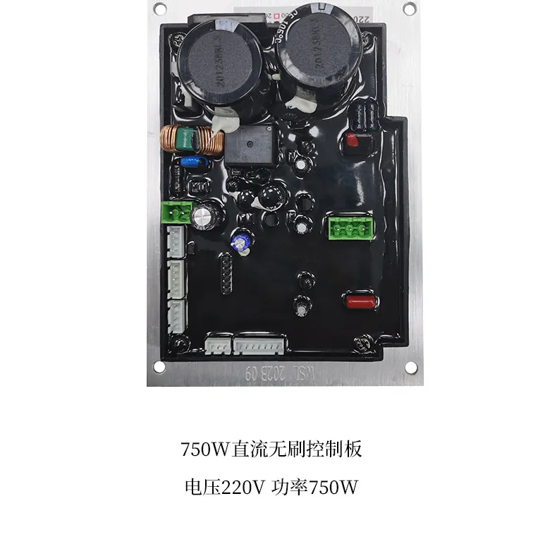 DC brushless motor speed board machine tool, accessories drilling and milling machine accessories control