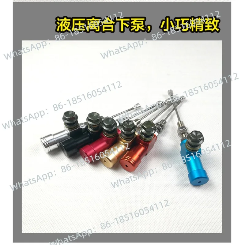 Motorcycle modification hydraulic clutch lower pump sub-pump universal