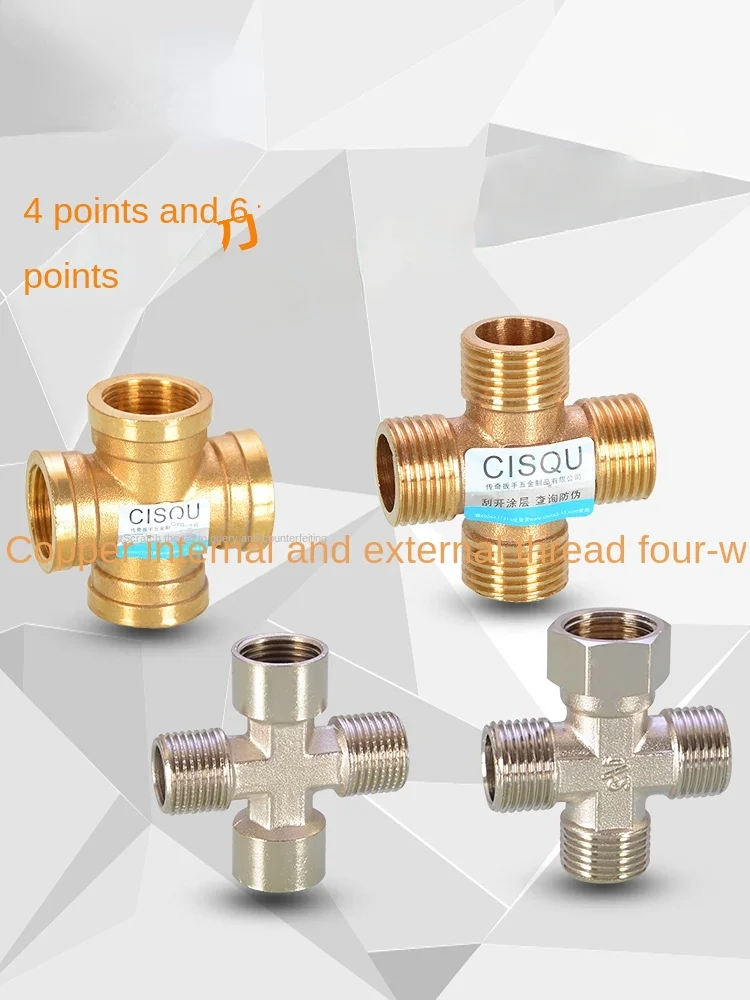 Connector Accessories 4 Points 6 Points 1 Inch Copper Thickened Internal and External Thread Four-Way Cross Copper Connection