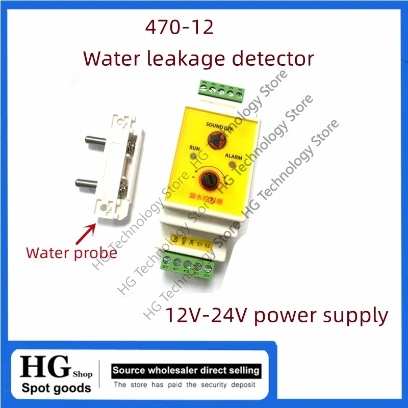 

470-12 water immersion and leakage detector, 470PB probe, DC12V normally open, NO normally closed, NC switch output