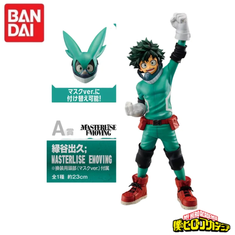 in-stock-100-original-bandai-ichiban-kuji-my-hero-academia-izuku-midoriya-anime-action-collection-figures-model-toys