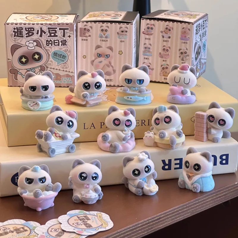 

Original Plush Emotion Little Siam Series Blind Box Decoration Desktop Doll Decoration Birthday Gift Cartoon Anime Mystery Box