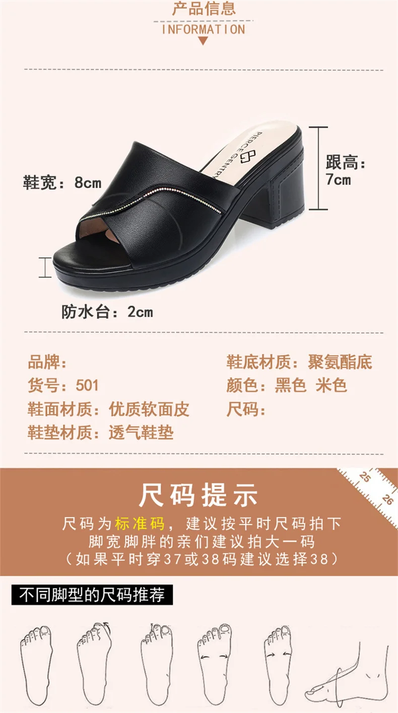 Women Summer New High-heeled Waterproof Platform Sandals Thick-heeled Bright Soft Leather Solid Fish Mouth Casual Slippers