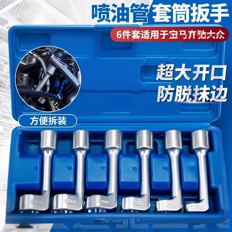 

L-shaped opening hexagonal slotting oxygen sensor wrench spray YouTube sleeve wrench
