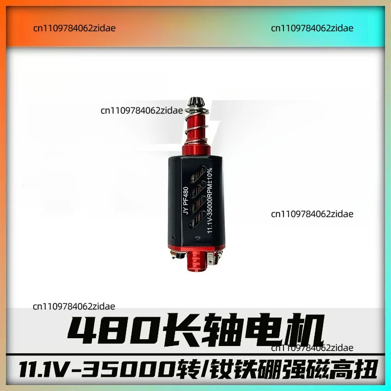 For JY480 Neodymium Strong Magnet Motor High Speed High Torque Fire Control Motor for LDX Sijun AEG