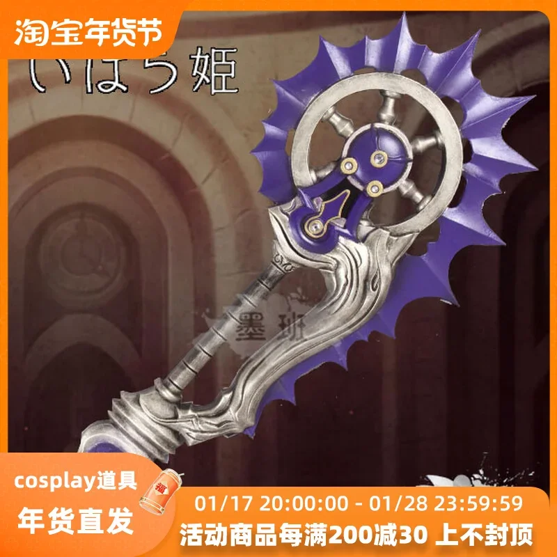 Briar Rose Weapon Game SINoALICE Cosplay Prop Material Handmade for Carnival Halloween Party Show