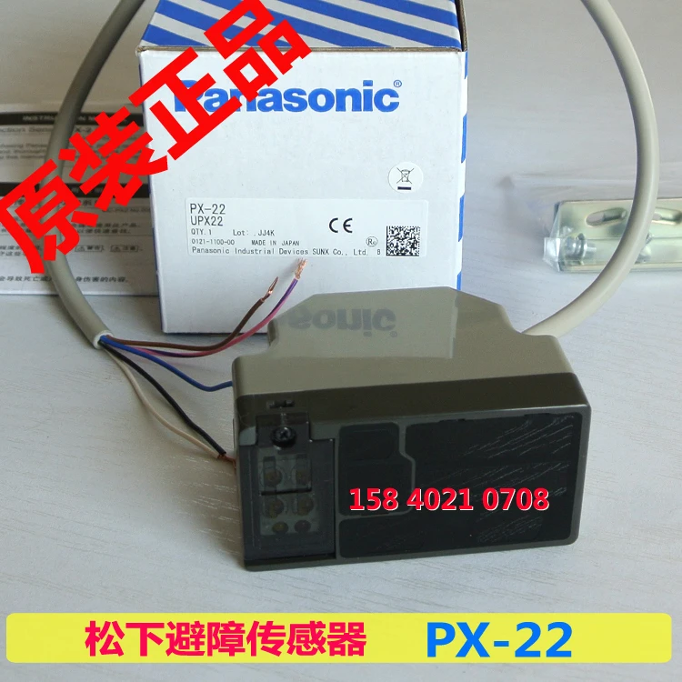 

Panasonic PX-22-obstacle avoidance sensor SUNX Shenshi obstacle detection AGV garage new original genuine