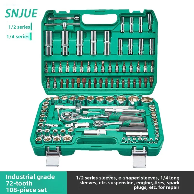 108 шт., комбинированный ящик для инструментов, набор автомобильных гаечных ключей, инструмент для ремонта