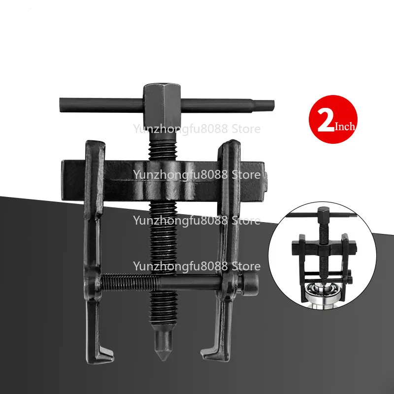 Automotive Inner Bearing Puller Gear 2 Claw Extractor Automotive Repair Kit Labor-saving Automotive Release Bearing Device Tool