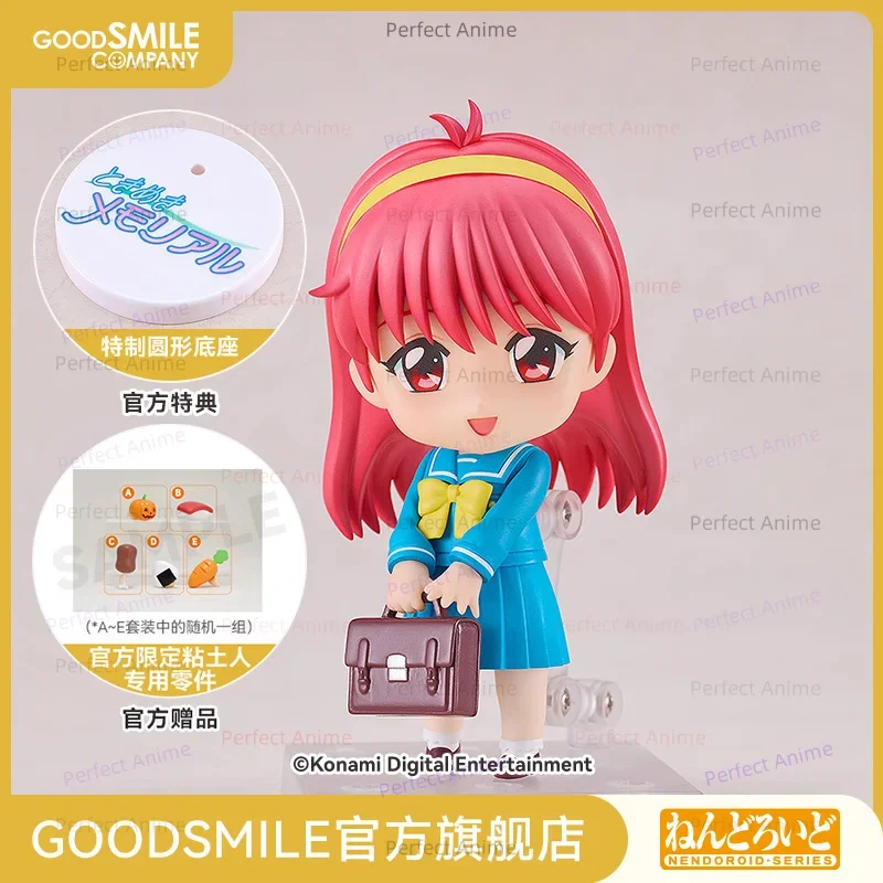 【GSC】 G S Company's  N D  Fujisaki Shiori From 