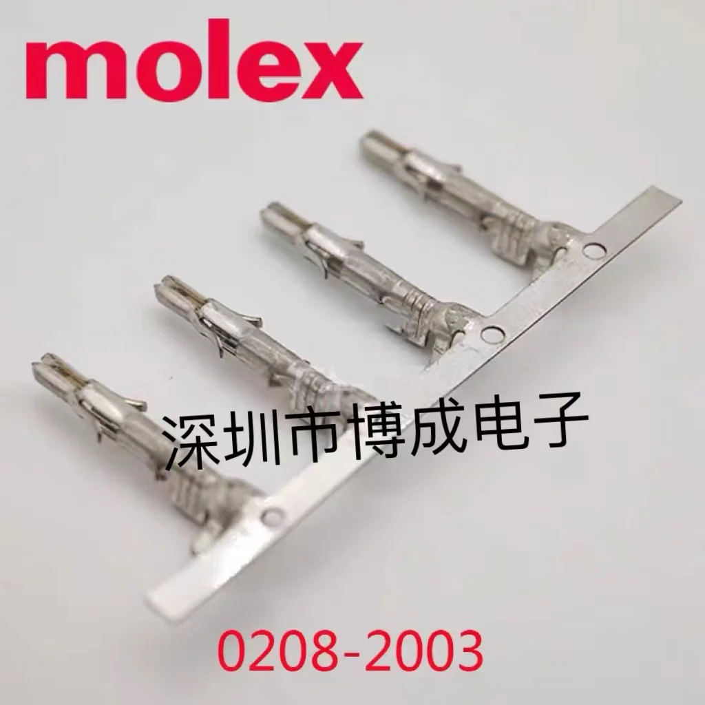 

MOLEX connector, 10pcs/100pcs, 02092101, 02091117, 02091102, 02082003