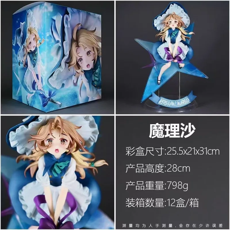 

Аниме-фигурка GK Kirisame Marisa Touhou Project, модель из ПВХ и смолы, настольное украшение, коллекционный сувенир, 28 см, подарок для фанатов аниме
