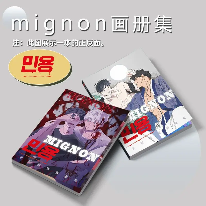 Mignon Art Collection Book Illustrations Artwork Album Manhwa Comic Cartoon Characters Card Anime Badge Stand Poster