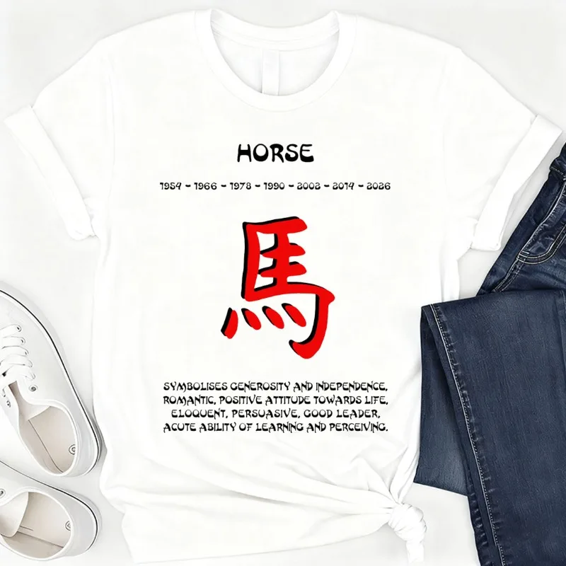 パーソナライズされた中国の干支馬ジークレー アート プリント、旧正月クルーネック半袖コットン トップ カジュアル ファッション女性シャツ
