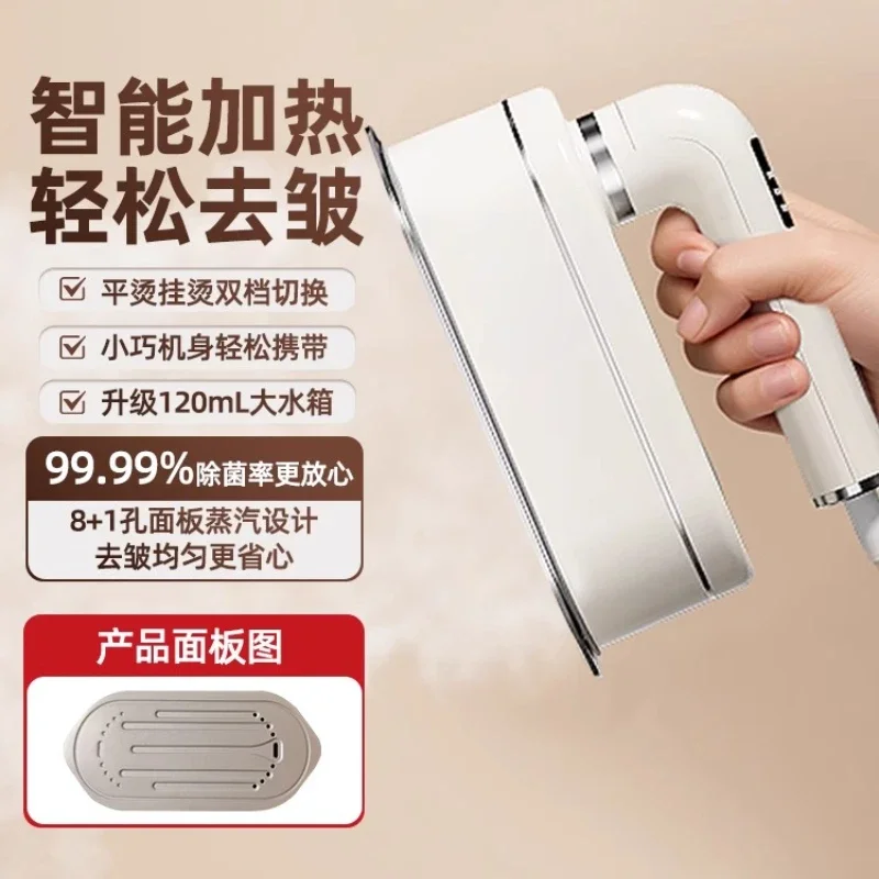 electric iron household small handheld ironing machine digital display multi-function hanging ironing dry and wet double ironing