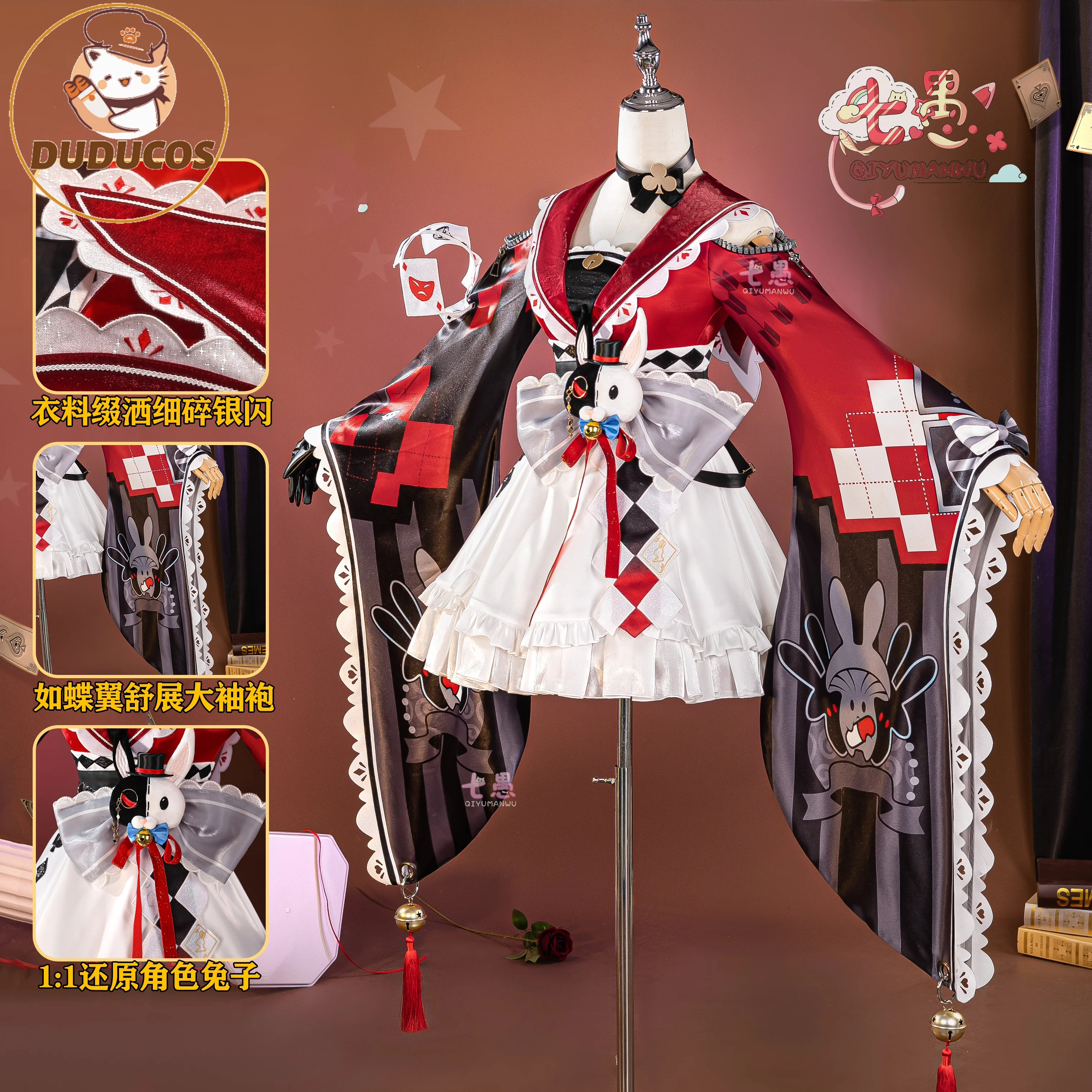 DUDU-SSR Honkai: Star Rail Sparkle Cosplay-Kostüm, Uniform, Halloween, Karneval, Party, Weihnachten, Rollenspielkleidung für Frauen