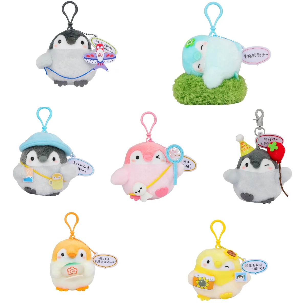 3.94inch Kawaii Koupen Chan Penguin Plush Keychain Cute Hiking Theme Soft Stuffed Doll Bag Pendant Keyring