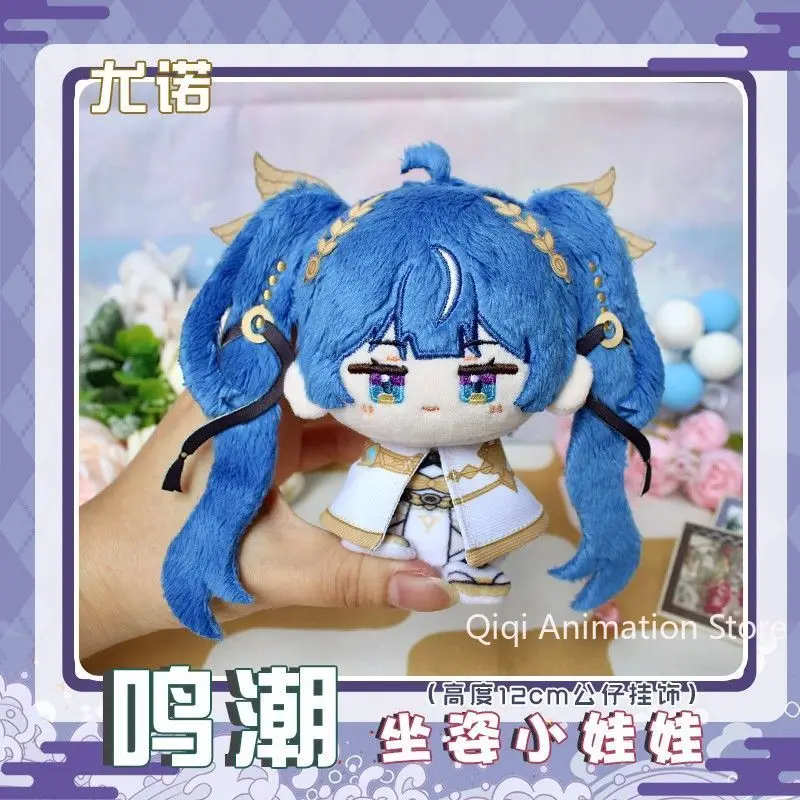 12 センチメートル Wuthering Waves Iuno ぬいぐるみコスプレアニメかわいい綿ぬいぐるみバックパックキーホルダーペンダント子供の誕生日ギフト