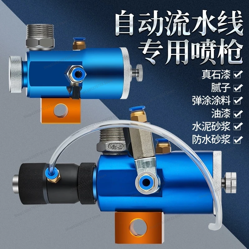 8045 Automatic Real Stone Paint Painting Machine Spray Gun, Automatic Real Stone Paint Spray Gun, Real Stone Paint Cement Mortar