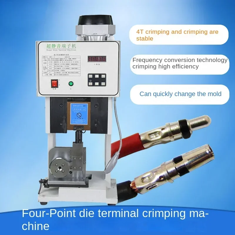 Four point mold car wire harness crimping machine, charging gun, copper nose crimping machine, 4 crimping machine, new energy