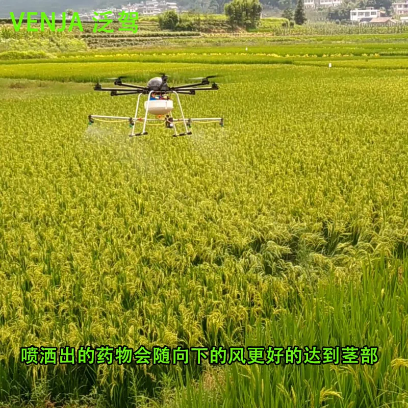 Drone Spraying Agricultural Plant Protection Machine Drone Agricultural Drone Spraying Pesticide Special Aircraft