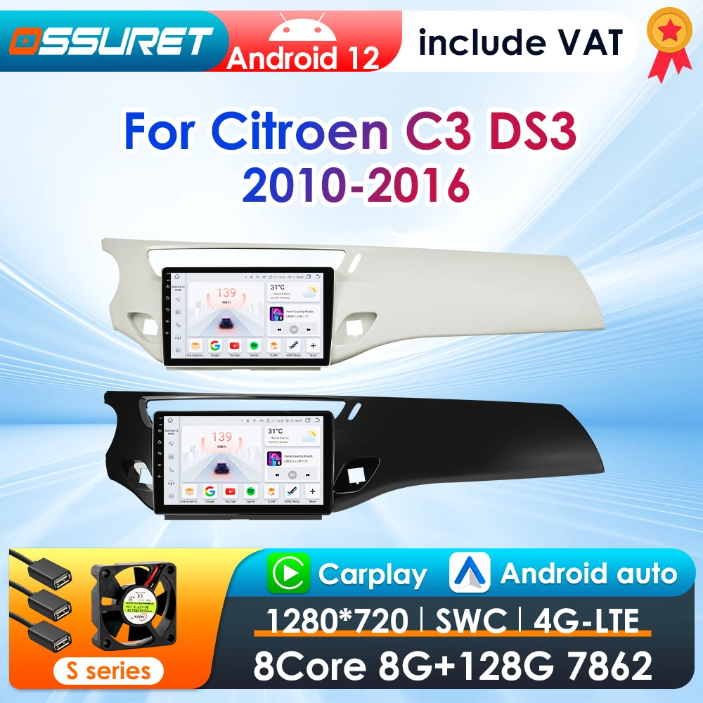 2Din CarPlay Android Car Radio For Citroen C3 DS3 2010-2016 Car Multimedia Video Player Intelligent Screen 4G Autoradio RDS 7862