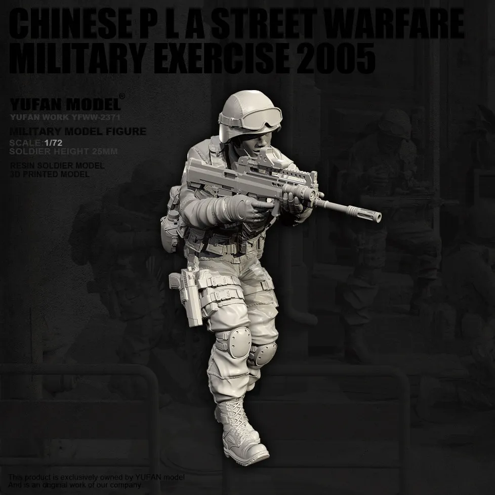 

YUFAN Model 1/72 Colorless Resin Soldier YFWW-2371/3D