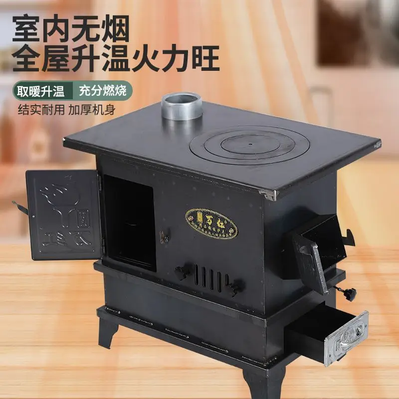 

Gasifier Household firewood stove Indoor winter heating Return air grill Energy-saving firewood and coal dual-purpose smokeless