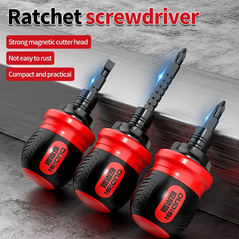 High Quality Ratchet Screwdriver Set Portable Mini Phillips Screwdriver Repair Tool Set High Hardness Hand Tools