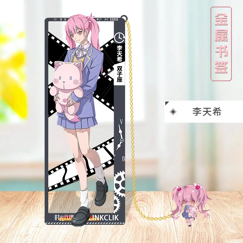 Link Click Bookmarks Anime Lucas Charles Li Tianchen Li Tianxi Bookmark Charms Book Page Marker Stationery School Supplies Gifts