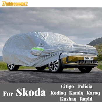 Car cover outdoor sun snow rain dust protection cover windproof for Skoda Skoda go Felicia Kodiaq Kamiq Karoq Kushaq Rapid