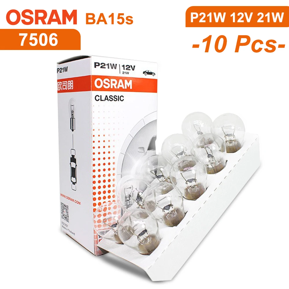 OSRAM 7506 P21W S25 BA15s 12 в 21 Вт оригинальная линия металлических цоколей лампы указателей поворота тормозные фонари OEM Автомобильная галогенная лампа 10 шт.