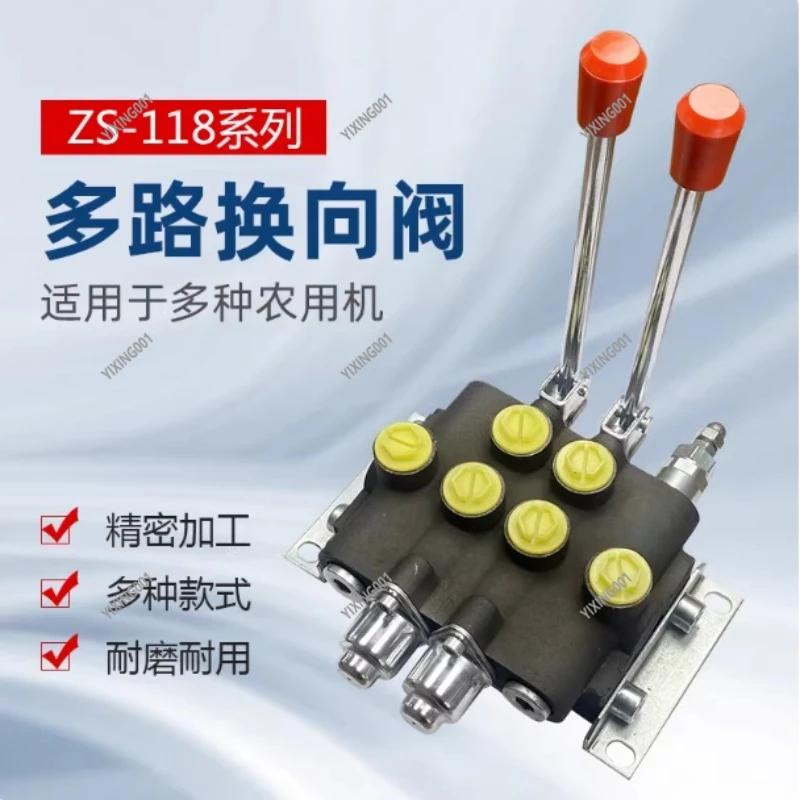 Industrial ZS-118 Hydraulic Distributor 1-4 Way Hand Operated Valve