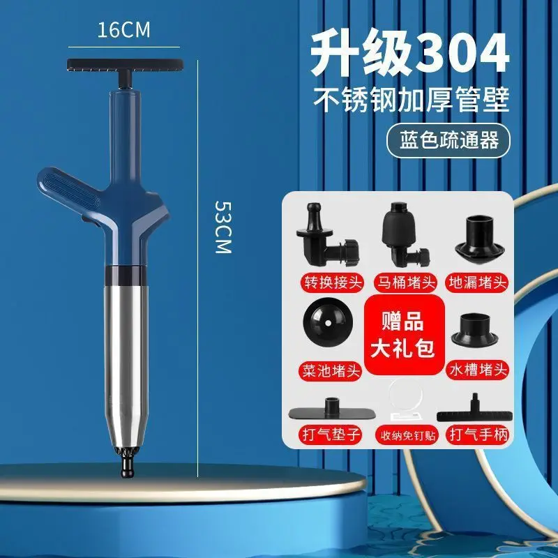 High-pressure One-shot Toilet Dredging Sewer Toilet Blocking Universal Kitchen Floor Drain Pipe Special Tool