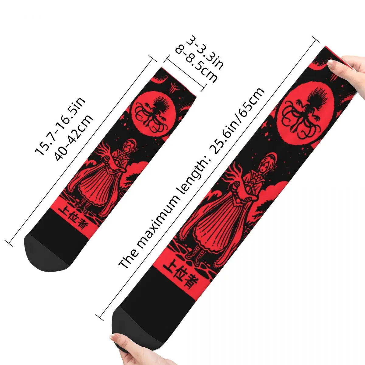 Superior Ones Bloodborne Dark Souls Merch Crew Socks Compression Sport Long Sock Soft for Unisex Small Gifts