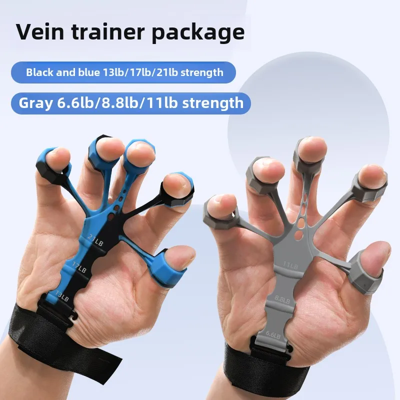 Finger Trainer Magic Tool Five-Finger Strength Hand Flexibility & Extension Primary & Secondary Students Hand Exercise Equipment