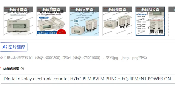 Digital Display Ele…